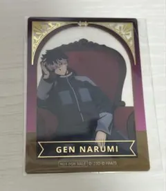 2026年最新】怪獣8号PLAZAの人気アイテム - メルカリ