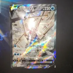 2026年最新】オリジンパルキアv sarの人気アイテム - メルカリ