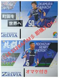 2026年最新】岡村大八の人気アイテム - メルカリ