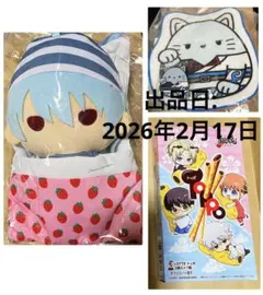 2026年最新】ぬいぐるみペンポーチ 坂田銀時の人気アイテム - メルカリ