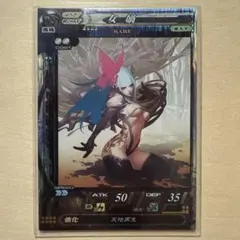 2026年最新】lov ロードオブヴァーミリオンの人気アイテム - メルカリ