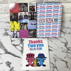 2026年最新】thanks two youの人気アイテム - メルカリ