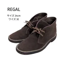 2026年最新】リーガル チャッカの人気アイテム - メルカリ