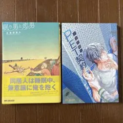 2026年最新】座裏屋蘭丸の人気アイテム - メルカリ