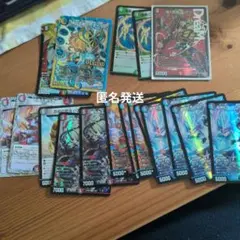 2026年最新】邪王門デッキの人気アイテム - メルカリ