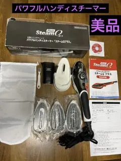 2026年最新】スチームq jse 4874の人気アイテム - メルカリ