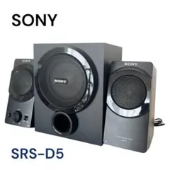 2026年最新】sony srs d5の人気アイテム - メルカリ
