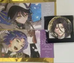 2026年最新】シャイロック 缶バッジ まほやくの人気アイテム - メルカリ