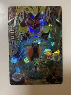 2026年最新】hg5-secの人気アイテム - メルカリ