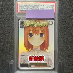 2026年最新】ヴァイス サイン 四葉の人気アイテム - メルカリ
