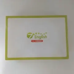 2026年最新】7 english 七田式の人気アイテム - メルカリ