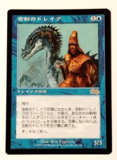 2026年最新】金粉のドレイクの人気アイテム - メルカリ