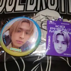 2026年最新】川口蒼真の人気アイテム - メルカリ