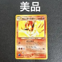 2026年最新】拡張パック第4弾闇そして光への人気アイテム - メルカリ