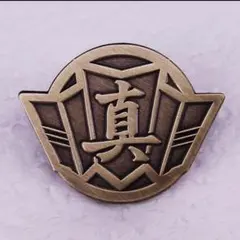 2026年最新】真島組 ピンバッジの人気アイテム - メルカリ