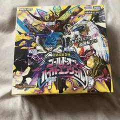 2026年最新】ゴールドオブハイパーエンジェル boxの人気アイテム