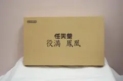 2026年最新】役満 鳳凰の人気アイテム - メルカリ