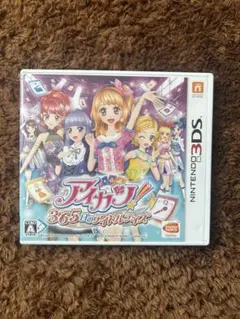 2026年最新】アイカツ 3ds カセットの人気アイテム - メルカリ