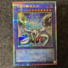 2026年最新】天羽々斬の人気アイテム - メルカリ