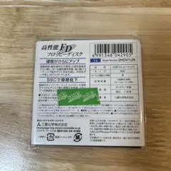 2026年最新】フロッピーディスク 1 枚の人気アイテム - メルカリ