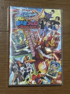 2026年最新】てれびくん超バトルdvd 仮面ライダーガッチャードの人気