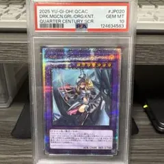 2026年最新】竜騎士ブラック・マジシャン 25thの人気アイテム - メルカリ