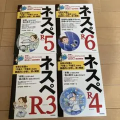 2026年最新】ネスペr4の人気アイテム - メルカリ