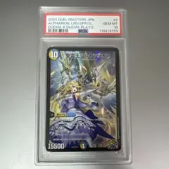 2026年最新】アルファリオン 神アートの人気アイテム - メルカリ