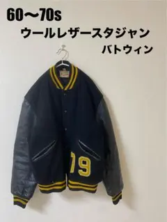 2026年最新】BUTWIN 60sの人気アイテム - メルカリ