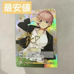 2026年最新】中野一花 sdspの人気アイテム - メルカリ
