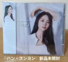 2026年最新】kara スンヨン 写真集の人気アイテム - メルカリ