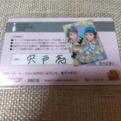 2026年最新】ボウリングの王子様の人気アイテム - メルカリ