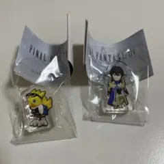 2026年最新】ff14 アルファの人気アイテム - メルカリ