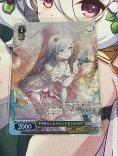 2026年最新】日野森雫 ヴァイスシュヴァルツの人気アイテム - メルカリ
