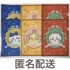 2026年最新】ちいかわクリアファイルの人気アイテム - メルカリ