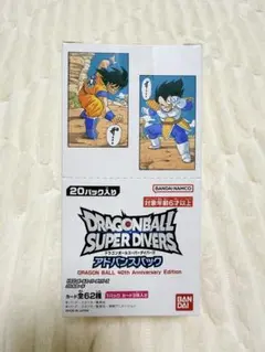 2026年最新】ドラゴンボール アドバンス 未開封の人気アイテム - メルカリ