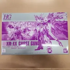 2026年最新】HG 1/144 ゴーストガンダムの人気アイテム - メルカリ