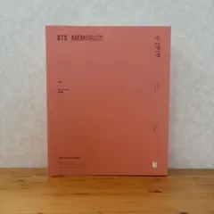 2026年最新】memories 2019 btsの人気アイテム - メルカリ
