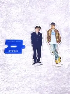 2026年最新】藤井流星 アクリルスタンドの人気アイテム - メルカリ