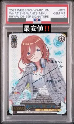 2026年最新】中野三玖 サインカードの人気アイテム - メルカリ