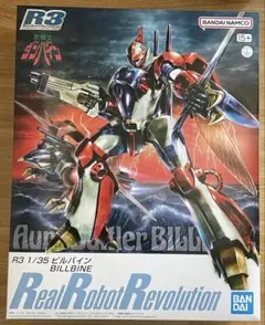 2026年最新】HG ビルバインの人気アイテム - メルカリ