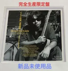 2026年最新】浜田省吾アナログ盤の人気アイテム - メルカリ