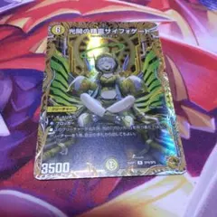 2026年最新】サイフォゲート金の人気アイテム - メルカリ