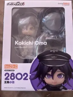 2026年最新】王馬小吉 フィギュアの人気アイテム - メルカリ