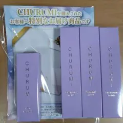 2026年最新】CHURUMIの人気アイテム - メルカリ