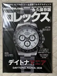 2026年最新】ROLEX DAYTONAの人気アイテム - メルカリ