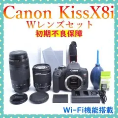 2026年最新】eos kiss x8i ダブルズームキットの人気アイテム - メルカリ