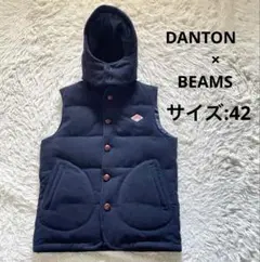 2026年最新】danton beams別注 ベストの人気アイテム - メルカリ