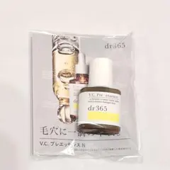 2026年最新】dr365の人気アイテム - メルカリ