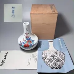 2026年最新】十二代 今右衛門の人気アイテム - メルカリ